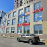 Fix Price — Ханты-Мансийский автономный округ — Югра, Сургут, Университетская улица, 21
