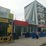 Fix Price — Самарская область, Тольятти, Тополиная улица, 32А