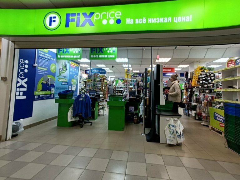 Fix Price — Самарская область, Тольятти, улица Мира, 96А