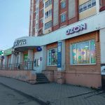 Fix Price — Томск, Комсомольский проспект, 37