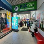 Fix Price — Томск, Красноармейская улица, 101А
