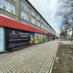 Fix Price — Томск, Красноармейская улица, 101А