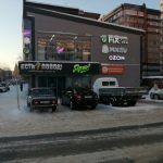 Fix Price — Томск, микрорайон Черемошники, Большая Подгорная улица, 66