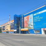 Fix Price — Томск, проспект Ленина, 217