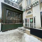 Fix Price — Томск, проспект Ленина, 41