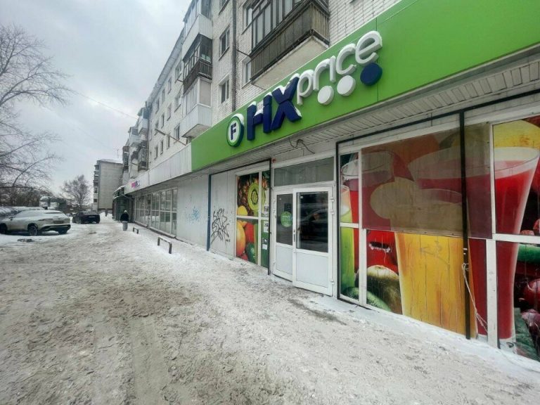 Fix Price — Томск, улица Говорова, 38