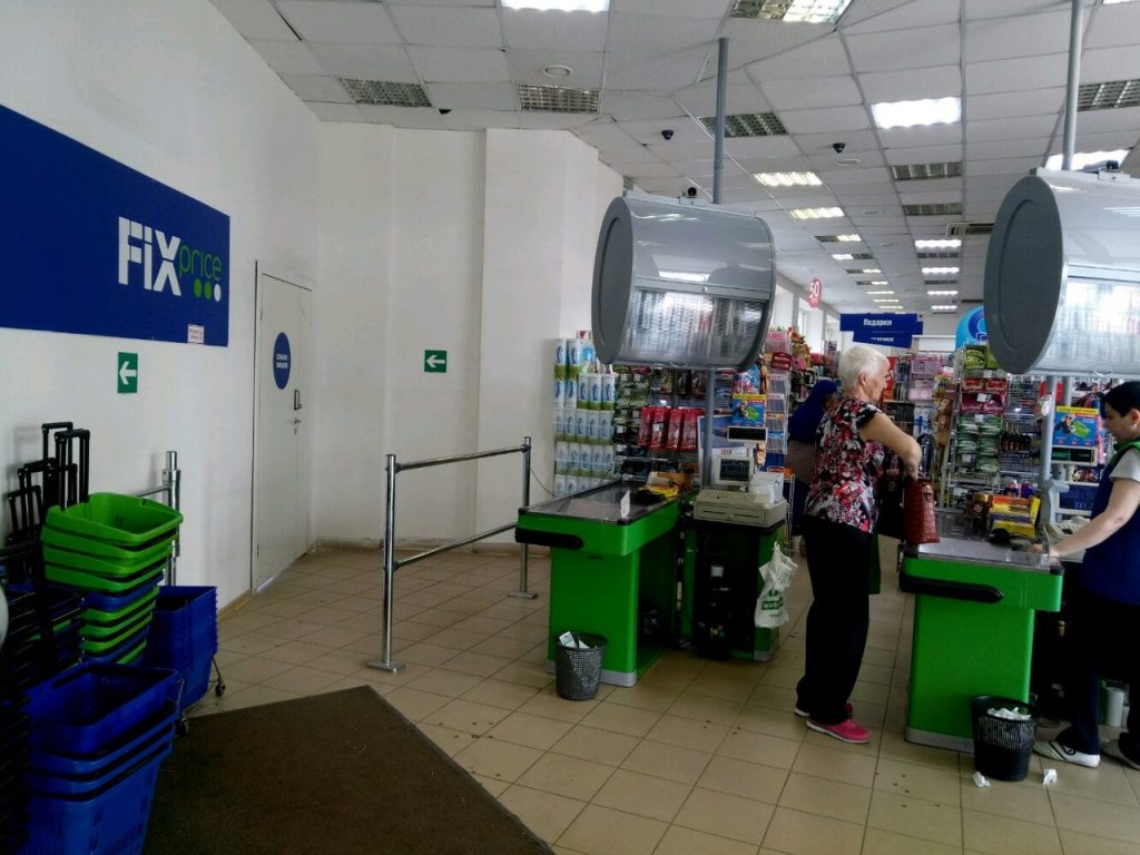 Fix Price — Тула, Октябрьская улица, 3А