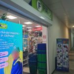 Fix Price — Тула, Пролетарская улица, 37