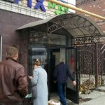 Fix Price — Тула, Пролетарская улица, 37