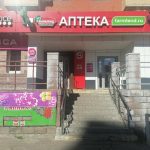 Fix Price — Тюмень, Заречный проезд, 37, корп. 1