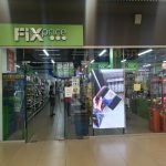 Fix Price — Тюмень, микрорайон Тюменский-1, улица Розы Трениной, 3