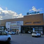 Fix Price — Тюмень, микрорайон Тюменский-1, улица Розы Трениной, 3