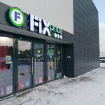 Fix Price — Тюмень, улица Вадима Бованенко, 2