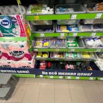 Fix Price — Тюмень, улица Кирова, 12