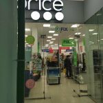 Fix Price — Тюмень, улица Пермякова, 7Б