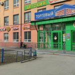 Fix Price — Тюмень, улица Червишевский Тракт, 64А