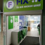 Fix Price — Республика Башкортостан, Уфа, бульвар Тухвата Янаби, 32