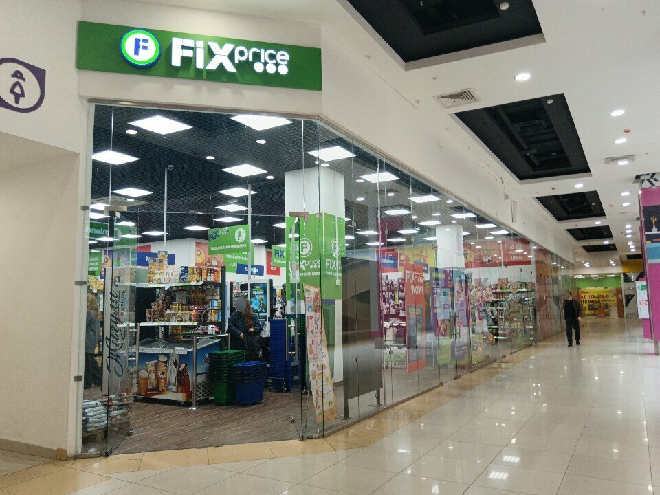 Fix Price — Республика Башкортостан, Уфа, Комсомольская улица, 112