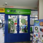 Fix Price — Республика Башкортостан, Уфа, проспект Октября, 68/2