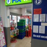 Fix Price — Республика Башкортостан, Уфа, Сельская Богородская улица, 35/1