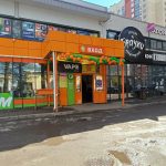 Fix Price — Республика Башкортостан, Уфа, Сельская Богородская улица, 35/1