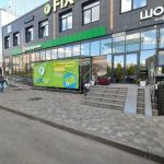 Fix Price — Республика Башкортостан, Уфа, улица Зайнаб Биишевой, 19