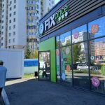 Fix Price — Республика Башкортостан, Уфа, улица Максима Рыльского, 6/1