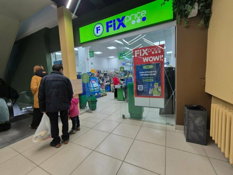 Fix Price — Республика Башкортостан, Уфа, улица Рихарда Зорге, 12/2