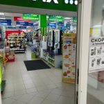 Fix Price — Республика Башкортостан, Уфа, улица Софьи Перовской, 21