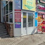 Fix Price — Республика Башкортостан, Уфа, улица Софьи Перовской, 21