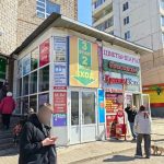 Fix Price — Республика Башкортостан, Уфа, улица Софьи Перовской, 21