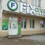 Fix Price — Республика Башкортостан, Уфа, улица Ферина, 22А