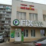 Fix Price — Республика Башкортостан, Уфа, улица Ферина, 22А