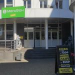 Fix Price — Хабаровск, улица Суворова, 51