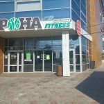 Fix Price — Чувашская Республика — Чувашия, Чебоксары, проспект Максима Горького, 4