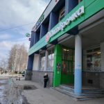 Fix Price — Чувашская Республика — Чувашия, Чебоксары, улица Баумана, 8