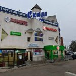 Fix Price — Чувашская Республика — Чувашия, Чебоксары, Ярмарочная улица, 1/25
