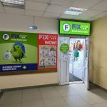 Fix Price — Челябинск, 1-я Окружная улица, 5