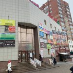 Fix Price — Челябинск, Комсомольский проспект, 64А