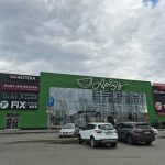 Fix Price — Челябинск, Новоградский проспект, 58