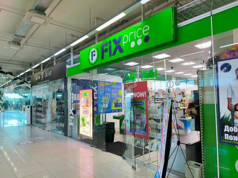 Fix Price — Челябинск, проспект Победы, 348, стр. 1