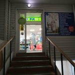 Fix Price — Челябинск, Салютная улица, 23