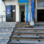 Fix Price — Челябинск, Салютная улица, 23