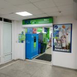Fix Price — Челябинск, улица Братьев Кашириных, 91А