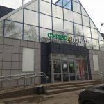 Fix Price — Челябинск, улица Братьев Кашириных, 91А