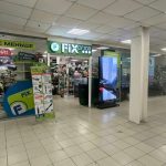 Fix Price — Ярославль, проспект Фрунзе, 43