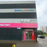 Fix Price — Ярославль, проспект Фрунзе, 43