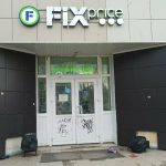 Fix Price — Ярославль, улица Саукова, 12