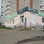 Fix Price — Ярославль, улица Серго Орджоникидзе, 31