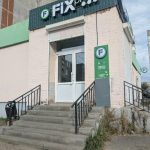 Fix Price — Ярославль, улица Серго Орджоникидзе, 31